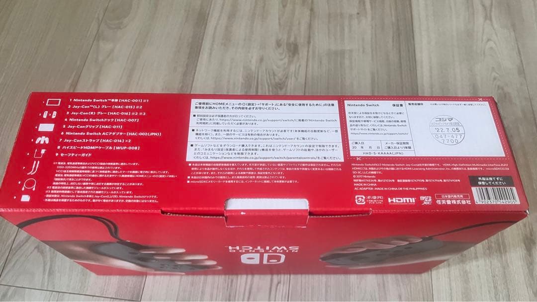 し*ー様 ニンテンドースイッチ本体 Nintendo Switch LANケーブ