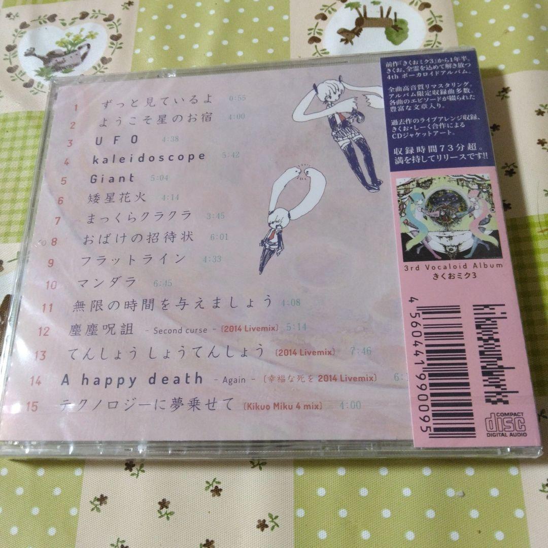新品未開封　きくお　きくおミク4　ボカロ　　CD　初音ミク　IA　ボカロ