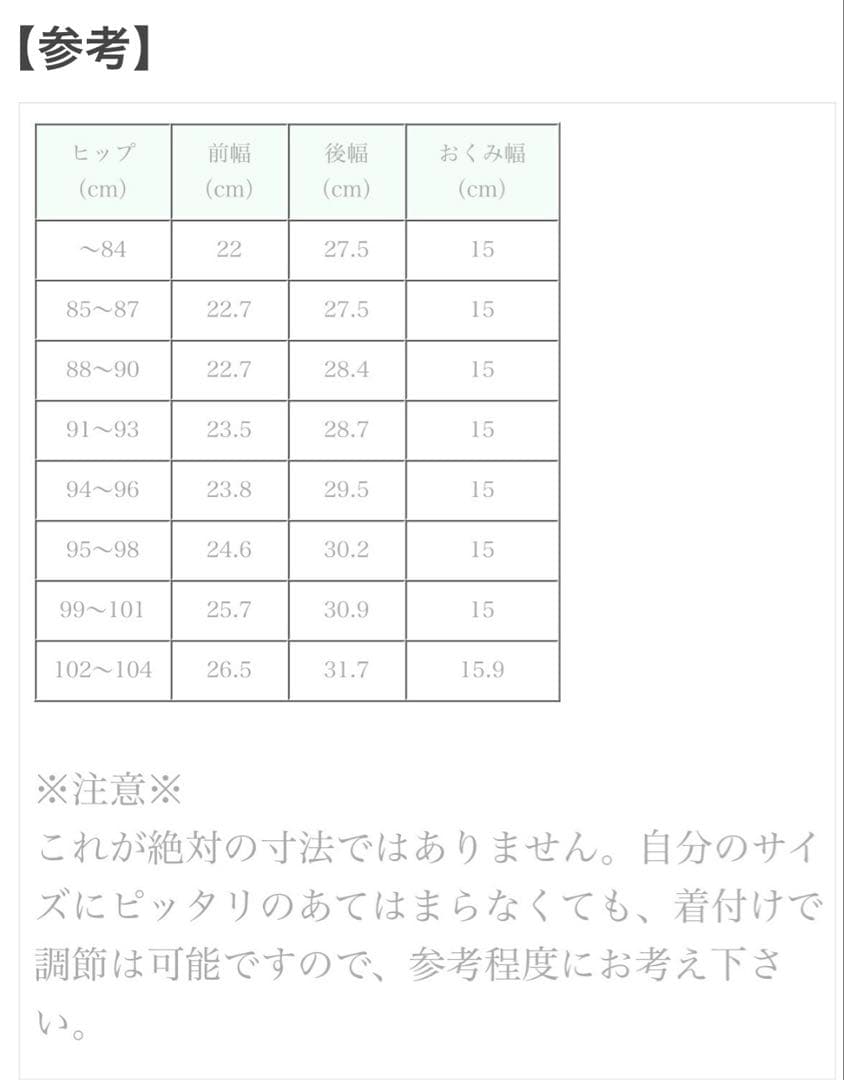 ！値下げ！【正絹】黒 振袖&襦袢２点セット(美品)おまけ付き