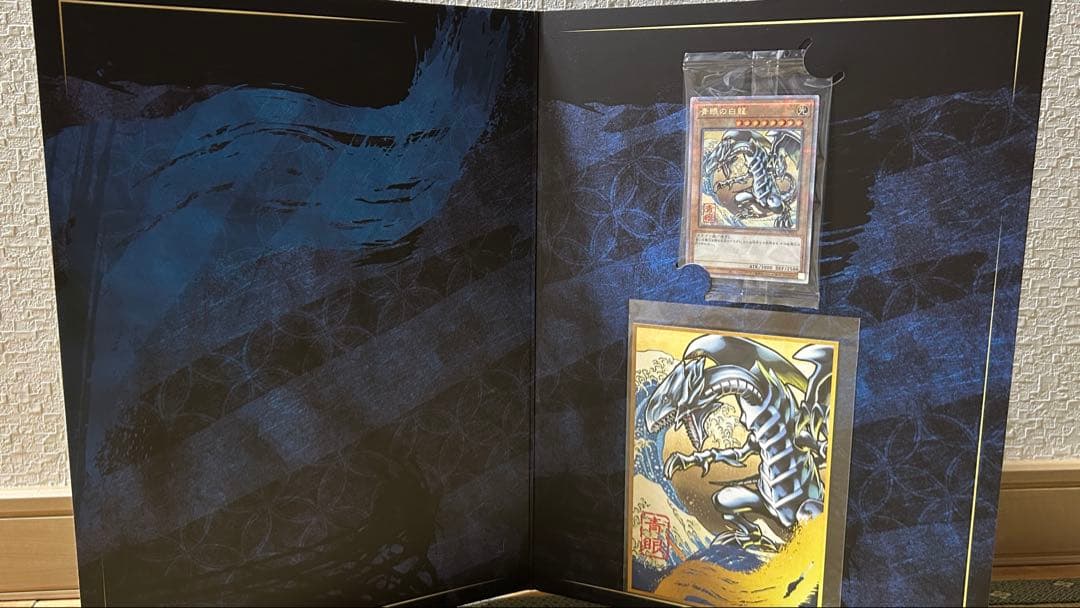 遊戯王　浮世絵風25th 青眼の白龍クオシク