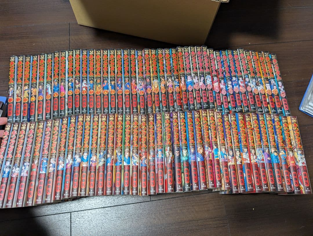 か*と様 キングダム 全78巻セット