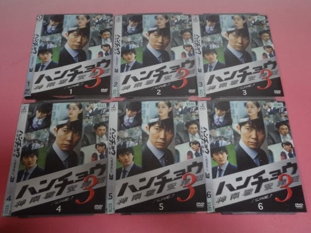 DVD ハンチョウ 神南署安積班 シーズン1～6 38巻 全巻 レンタル