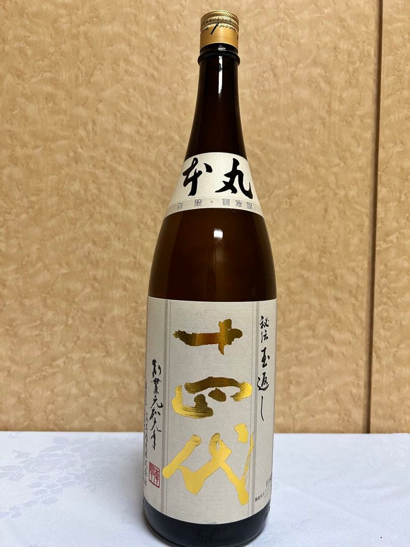 十四代 本丸 1.8L 2025.5月製造 未開封