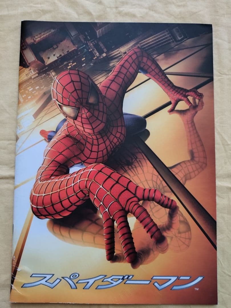 映画　スパイダーマン 　パンフレット　 サム・ライミ作品（2002 - 07年）