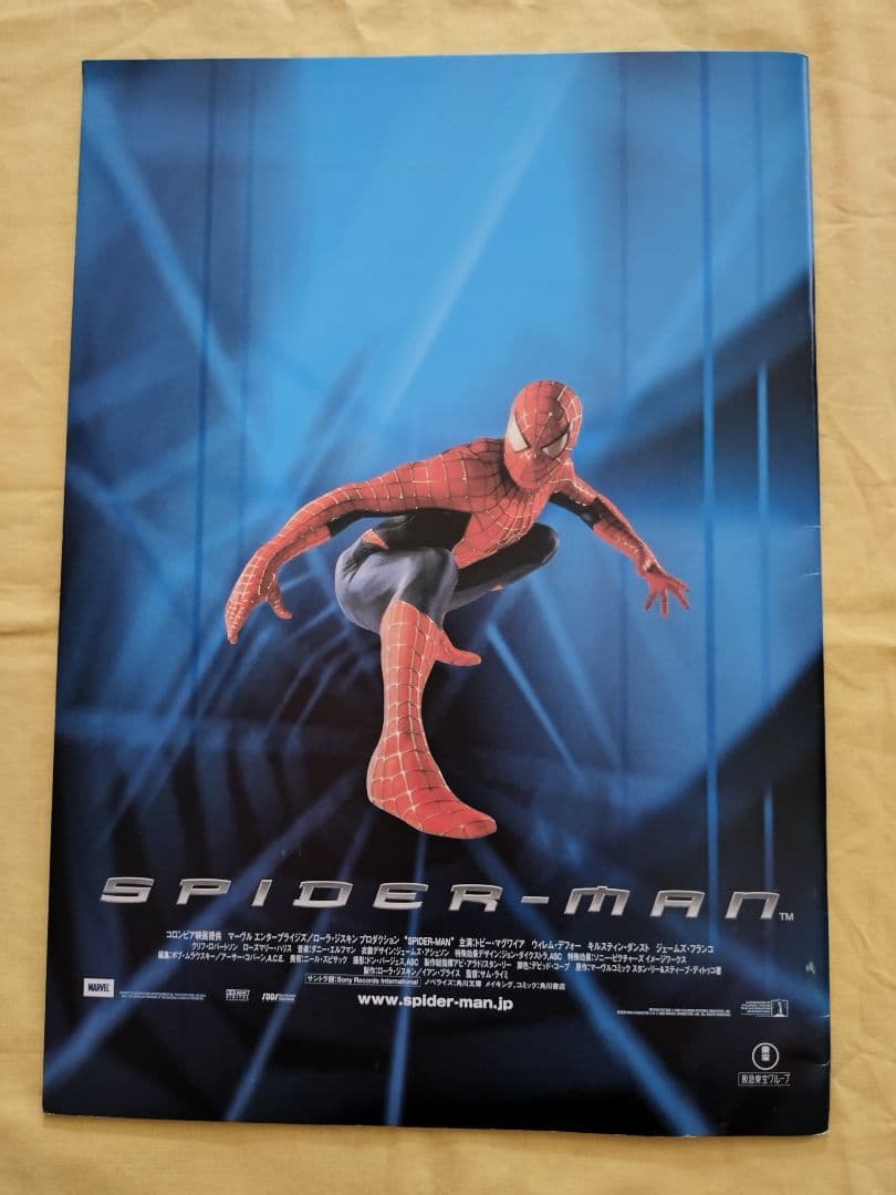 映画　スパイダーマン 　パンフレット　 サム・ライミ作品（2002 - 07年）