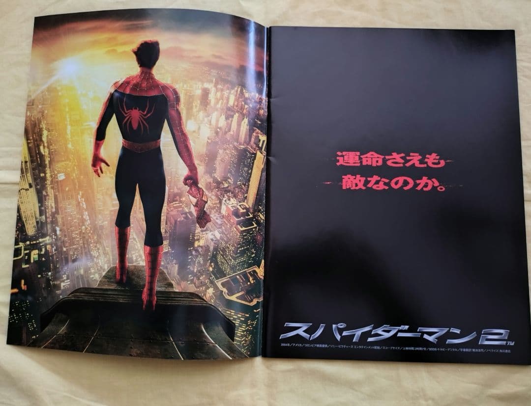 映画　スパイダーマン 　パンフレット　 サム・ライミ作品（2002 - 07年）