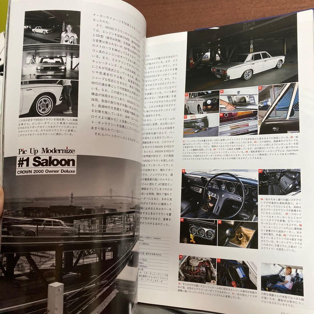 旧車人 Gワークス 増刊号 9冊まとめ売り