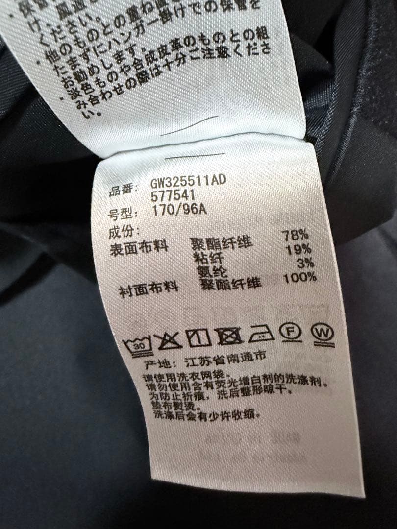 GLOBAL WORK セットアップ スマらく M チャコール