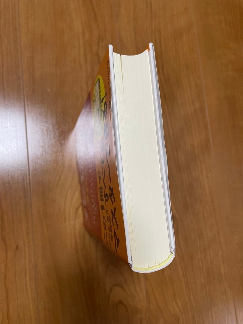マーケットのテクニカル分析 完全総合ガイド➕練習帳　2冊セット