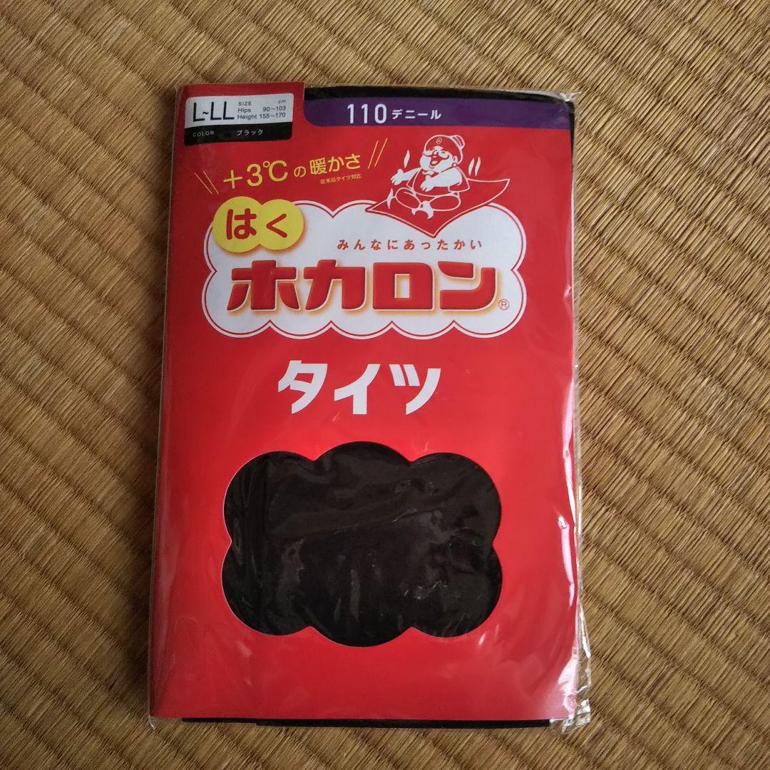 福助 スタイリング満足 アツギ ホカロン タイツ L～LL まとめ売り