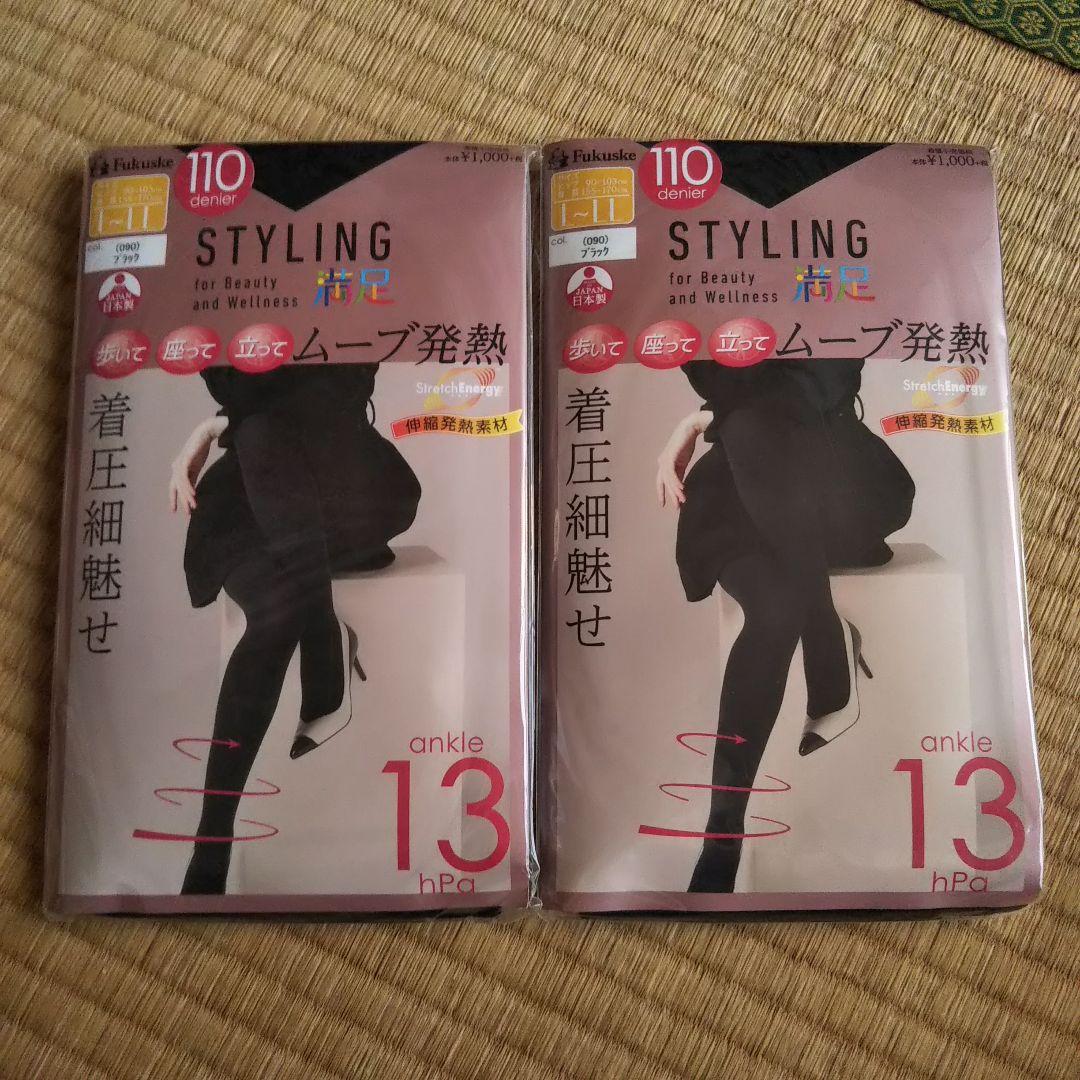福助 スタイリング満足 アツギ ホカロン タイツ L～LL まとめ売り