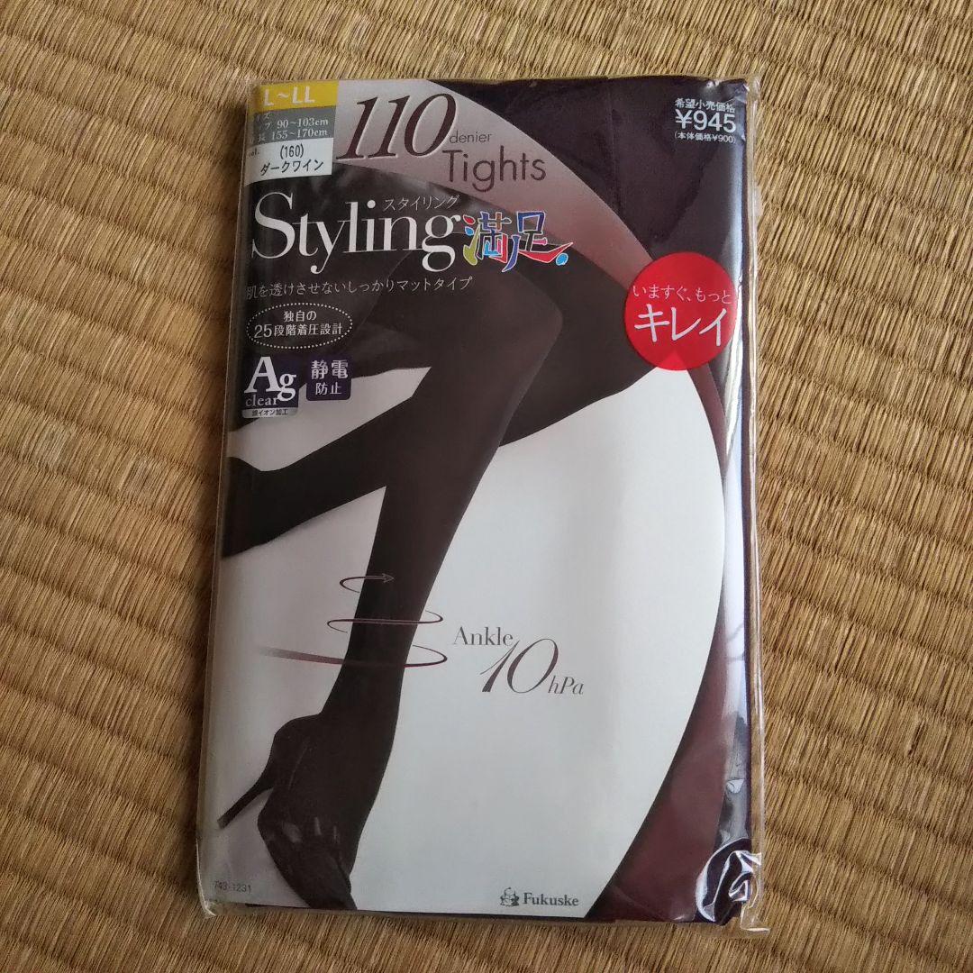 福助 スタイリング満足 アツギ ホカロン タイツ L～LL まとめ売り