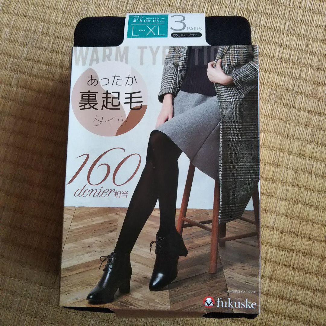 福助 スタイリング満足 アツギ ホカロン タイツ L～LL まとめ売り