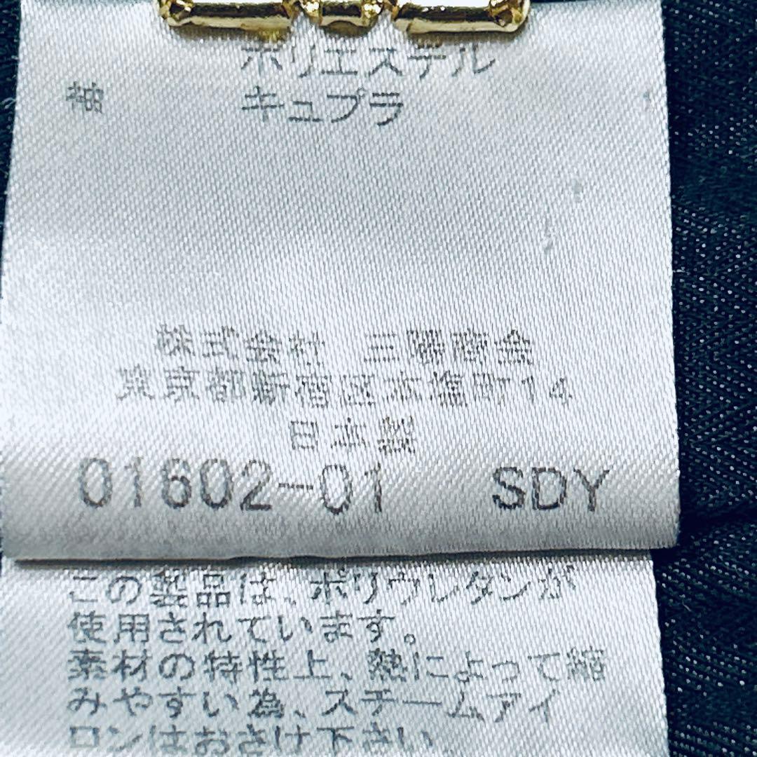ぺこ様用✨極美品✨バーバリー ステンカラーコート 40 ブラック ホワイト