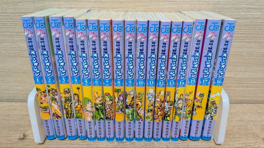 ジョジョの奇妙な冒険 ストーンオーシャン スティールボールラン ジョジョリオン