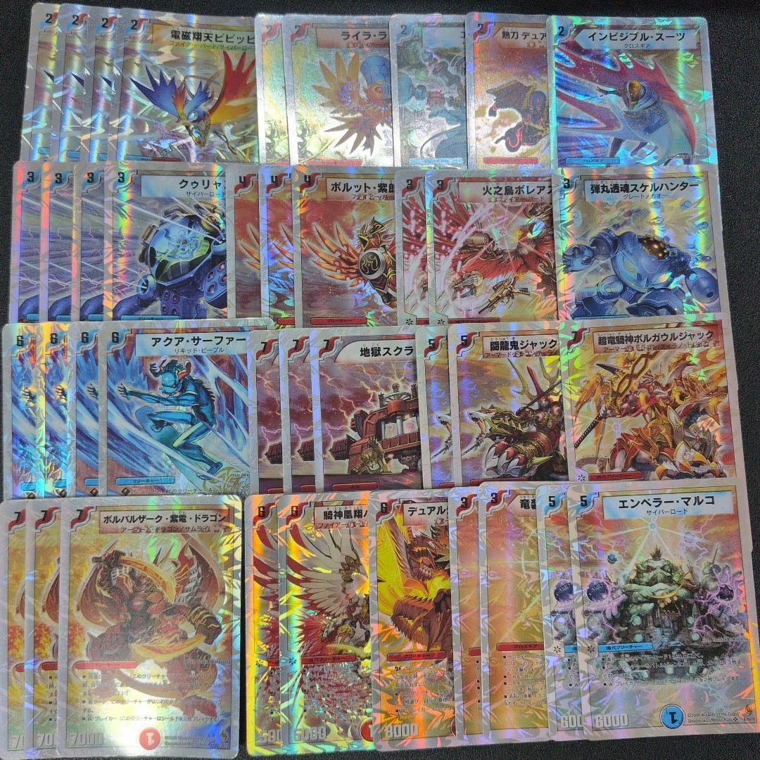 スーパーデッキ・サーガ 3種 まとめ売り