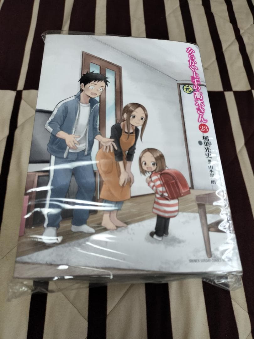 からかい上手の(元)高木さん 1〜23巻 全巻セット からかい上手の元高木さん