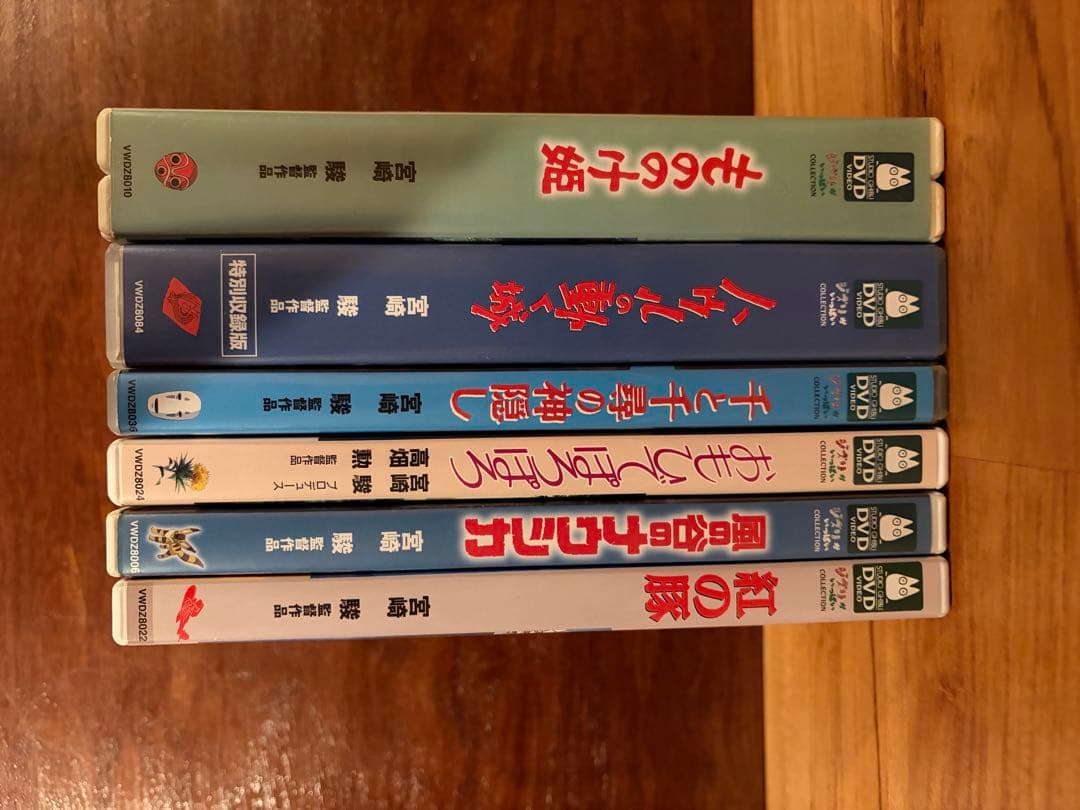 スタジオジブリ アニメDVDセット