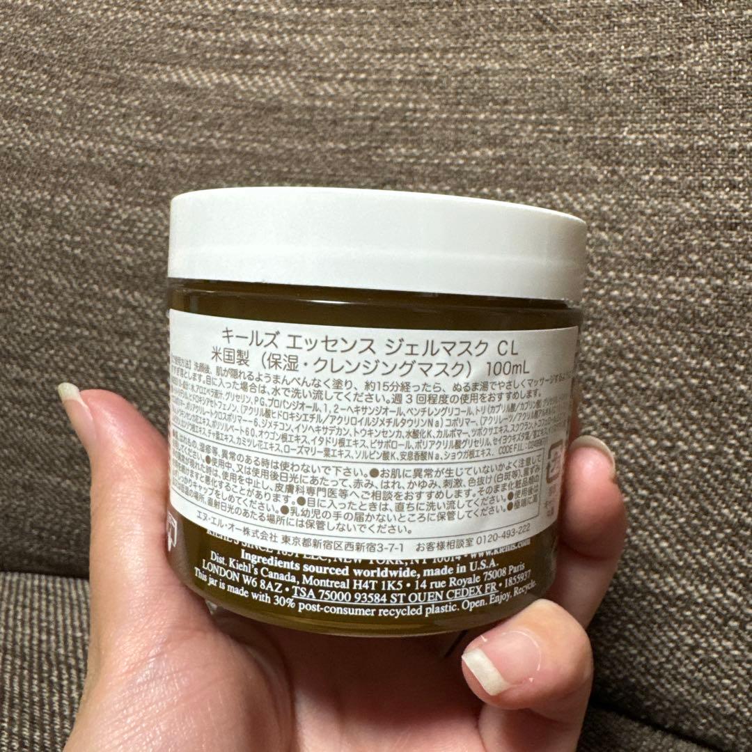 新品未使用　キールズ エッセンス ジェルマスク CL 100m