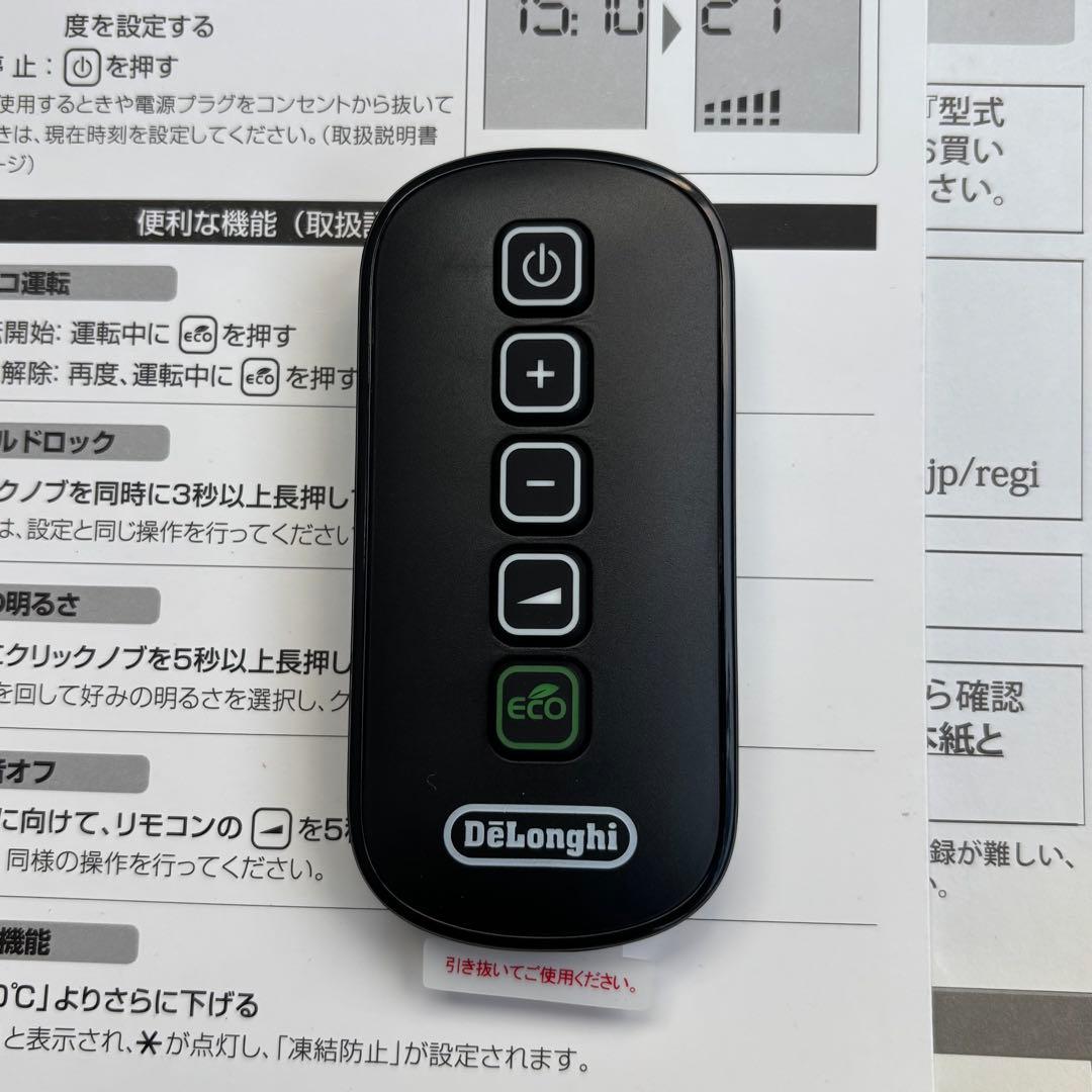 【美品】MDHU15-BK デロンギ　マルチダイナミックヒーター