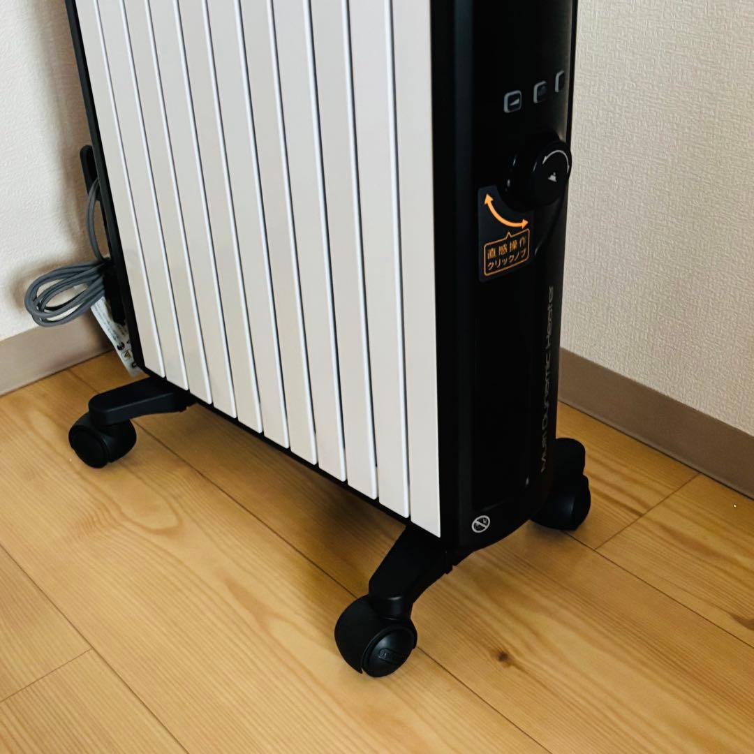 【美品】MDHU15-BK デロンギ　マルチダイナミックヒーター