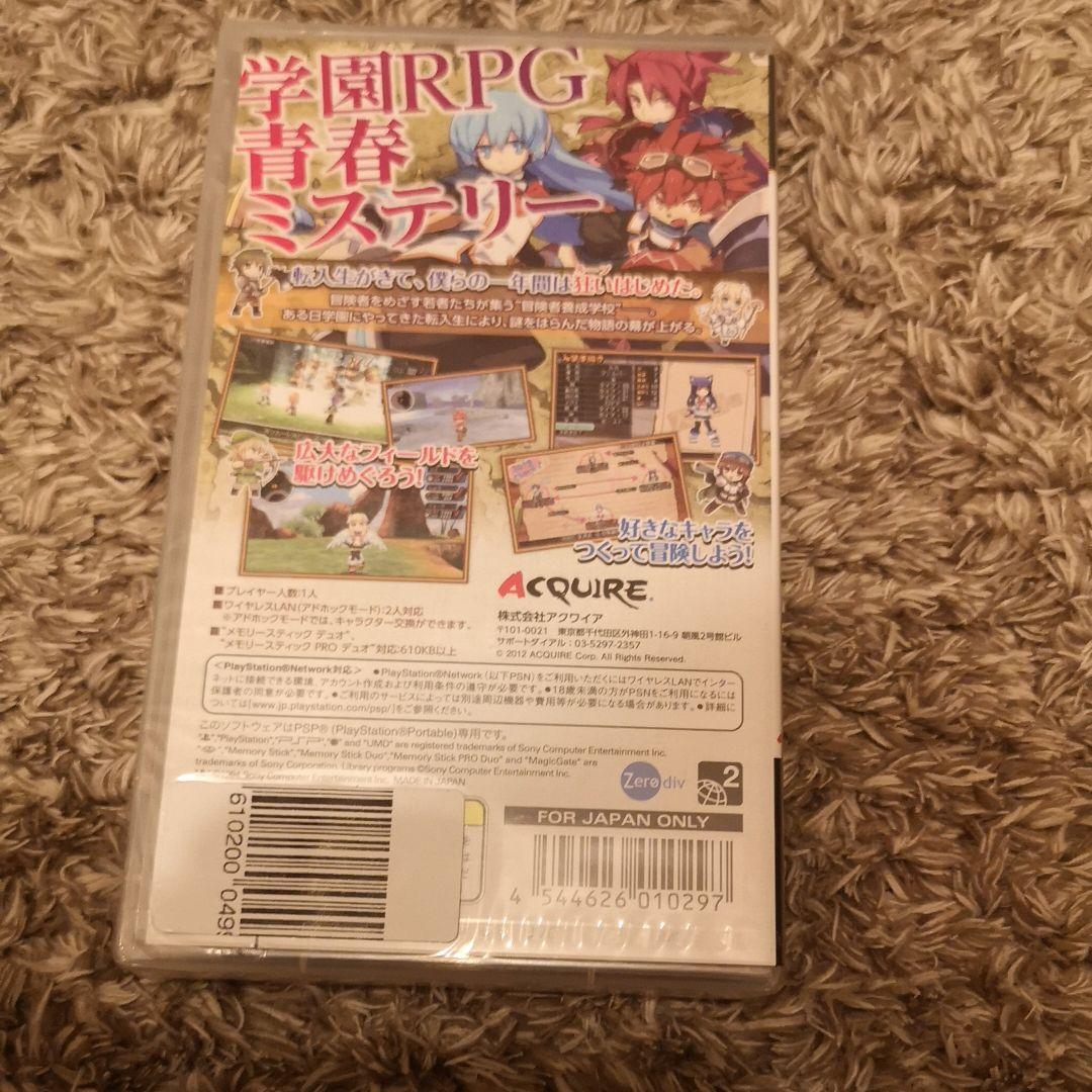 【新品】新・剣と魔法と学園モノ。刻の学園 PSP 新品未開封