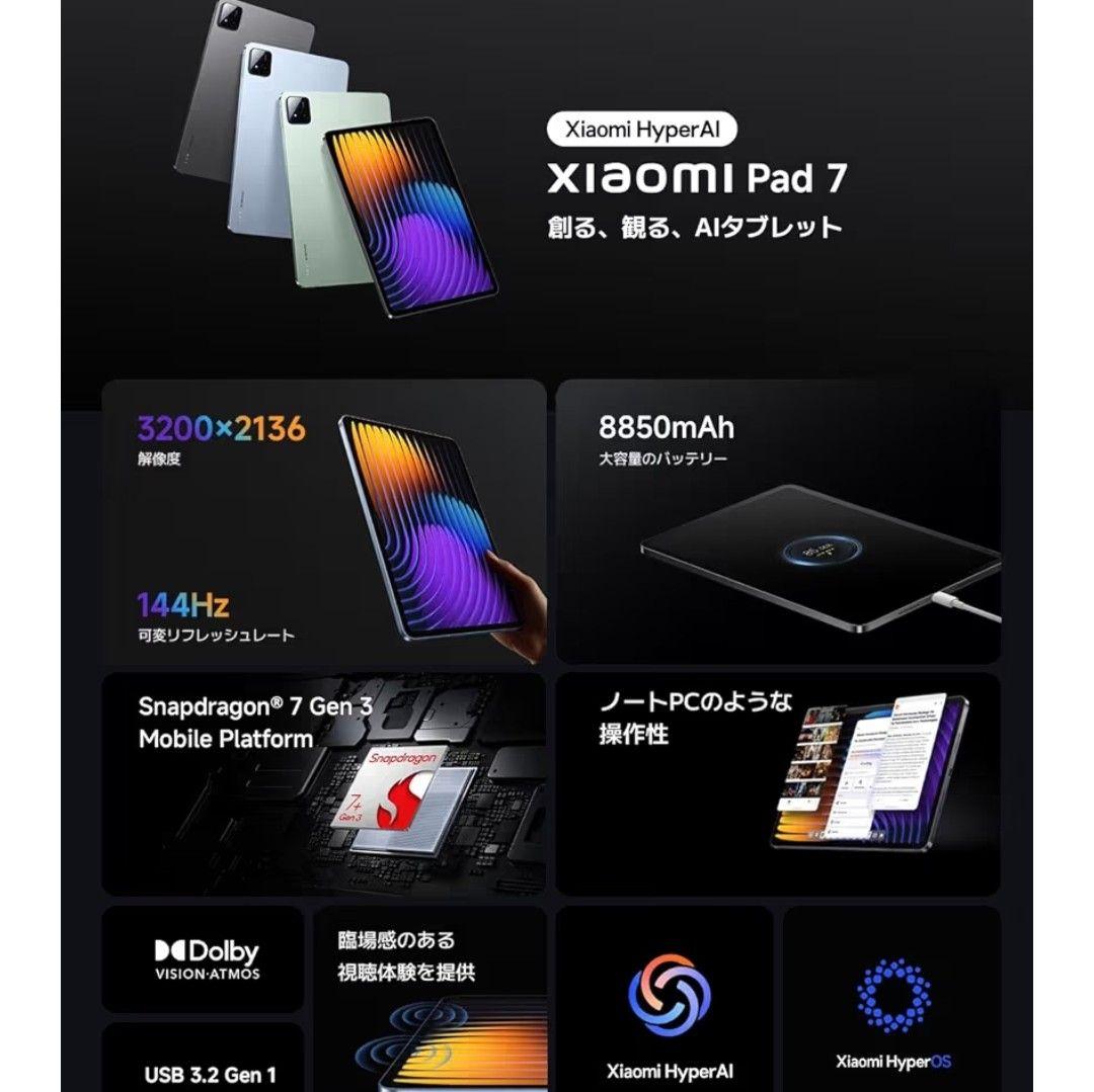 Xiaomi Pad 7 128GB Wi-Fiモデル ケース付き 動作確認のみ