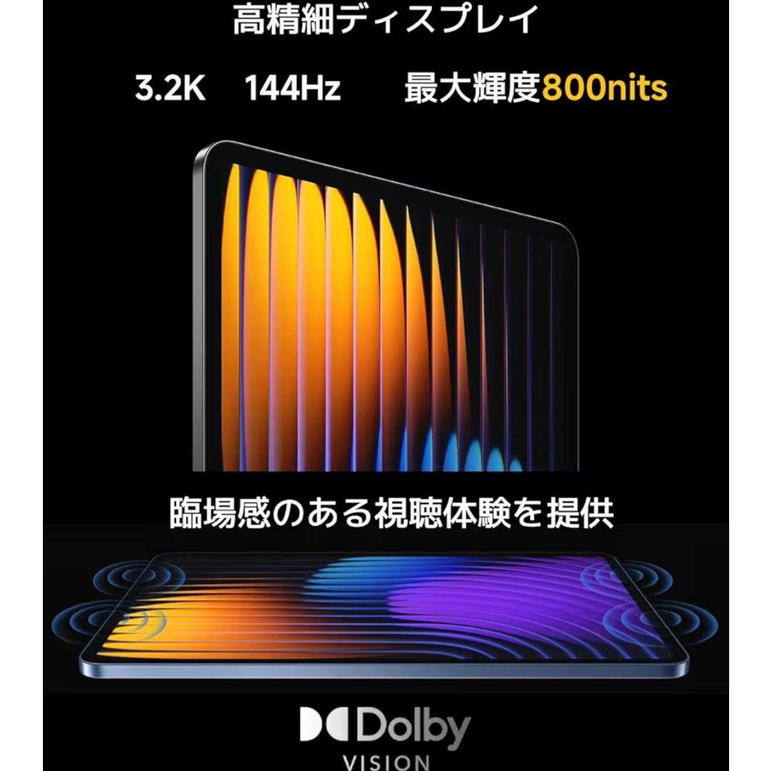 Xiaomi Pad 7 128GB Wi-Fiモデル ケース付き 動作確認のみ