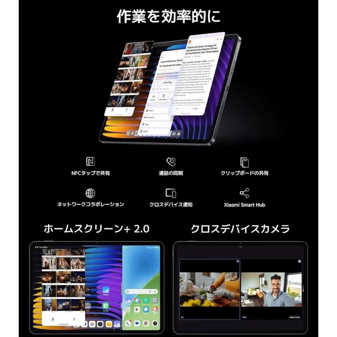 Xiaomi Pad 7 128GB Wi-Fiモデル ケース付き 動作確認のみ