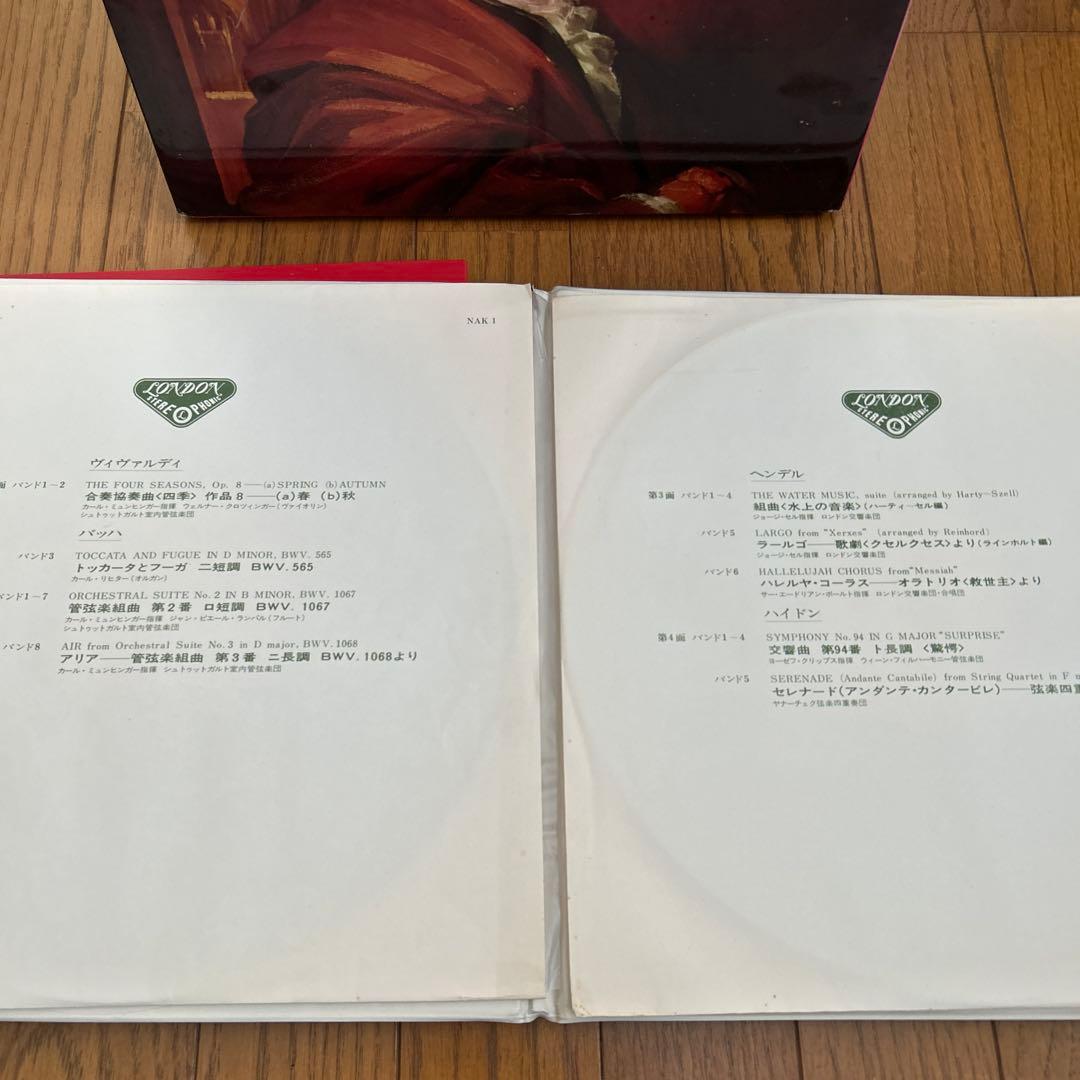 講談社版ステレオ世界音楽全集　レコード　クラシック　バッハ　ベートーヴェン他