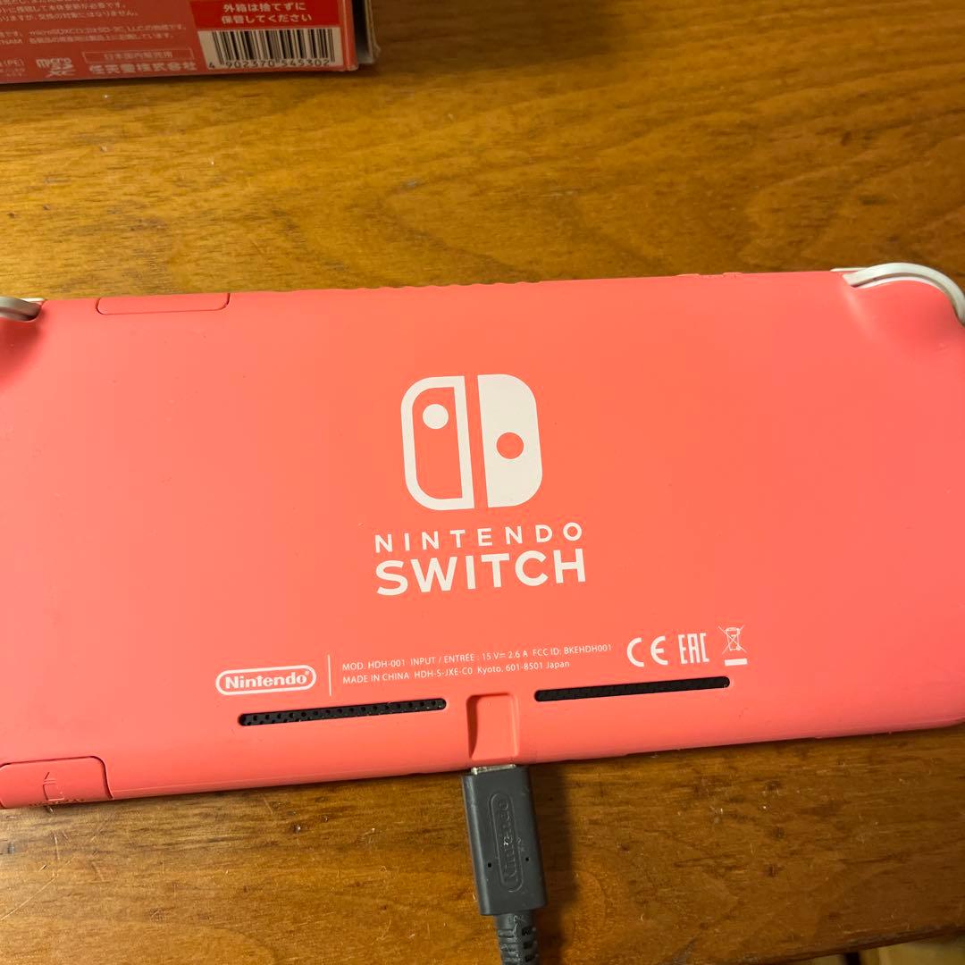 Switch lite コーラル　使用頻度低め商品
