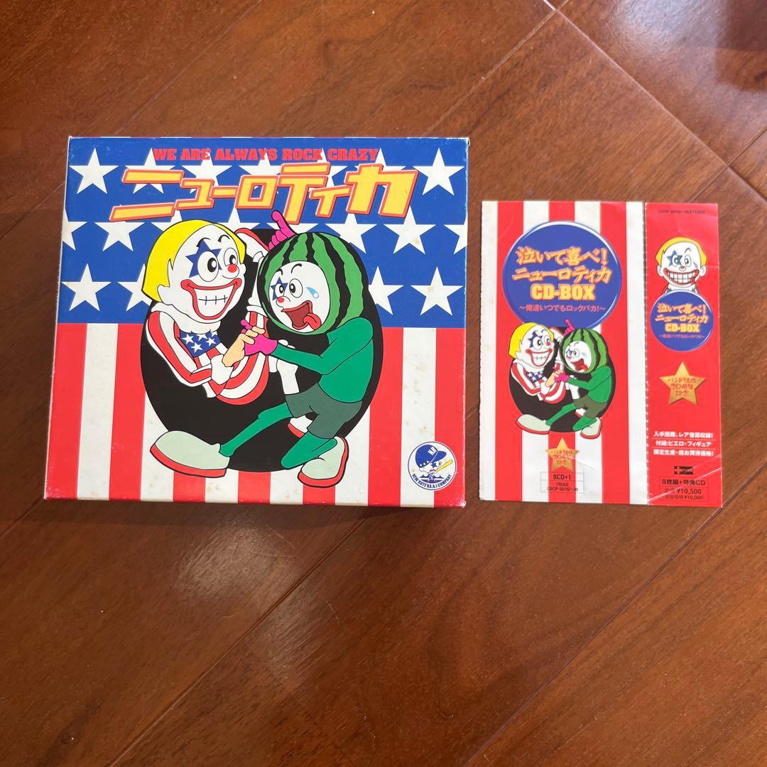 泣いて喜べ! ニューロティカ CD-BOX ～俺達いつでもロックバカ!9枚組