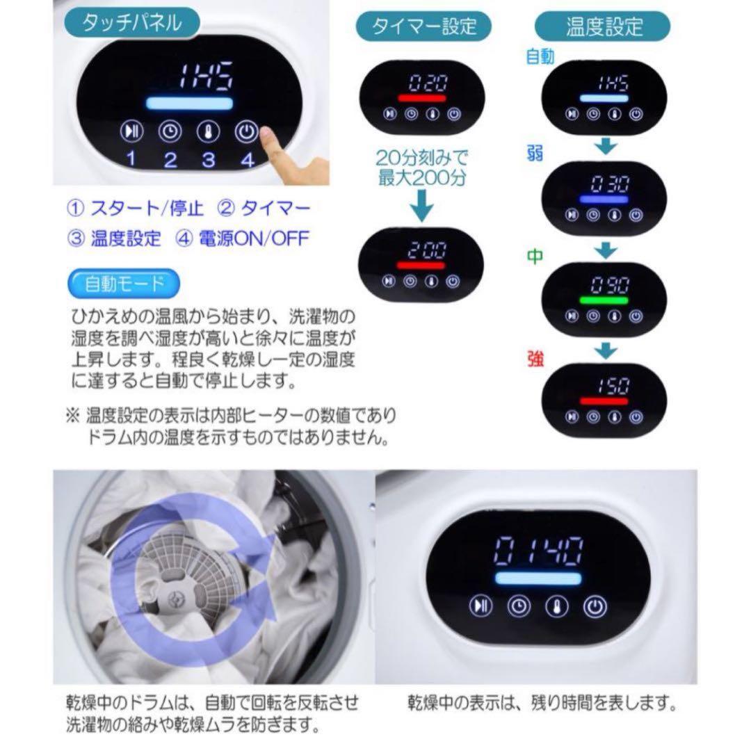小型衣類乾燥機 My wave warm dryer 3.0