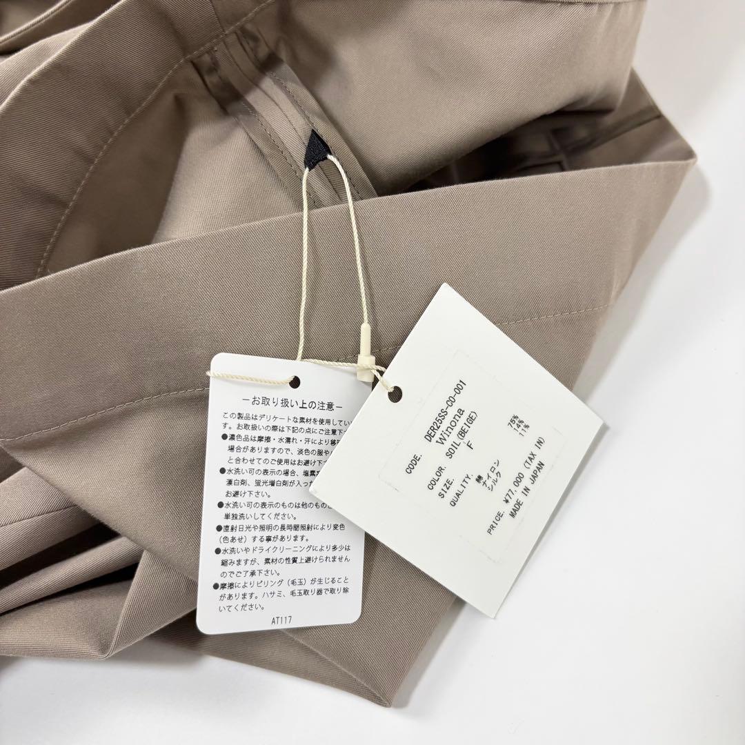 新品 deres weightlessness silk trench coat