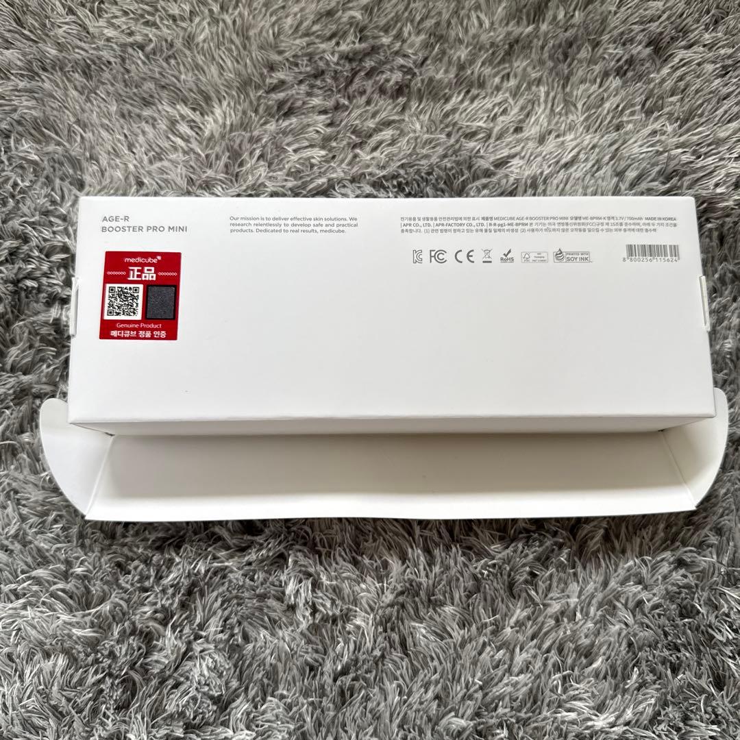 メディキューブ medicube BOOOSTER PRO MINI 美顔器
