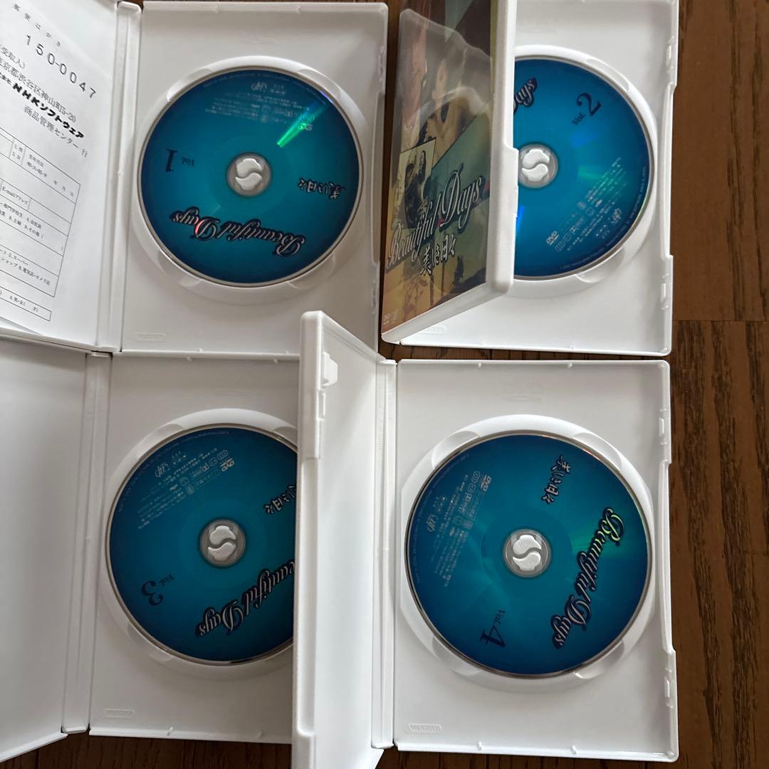 美しき日々 DVD-BOX Ⅰ〈4枚組〉