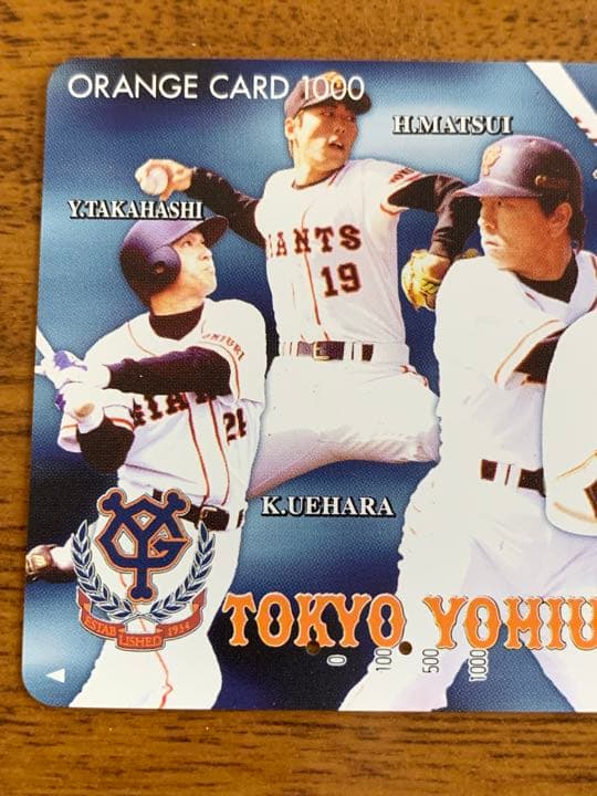 入手困難！GIANTS 使用済みオレンジカード・長嶋監督・松井・上原