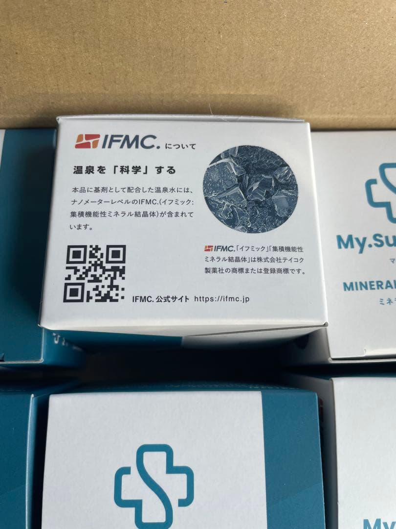 タイムセール　イフミッククリーム　通常タイプ　再入荷①