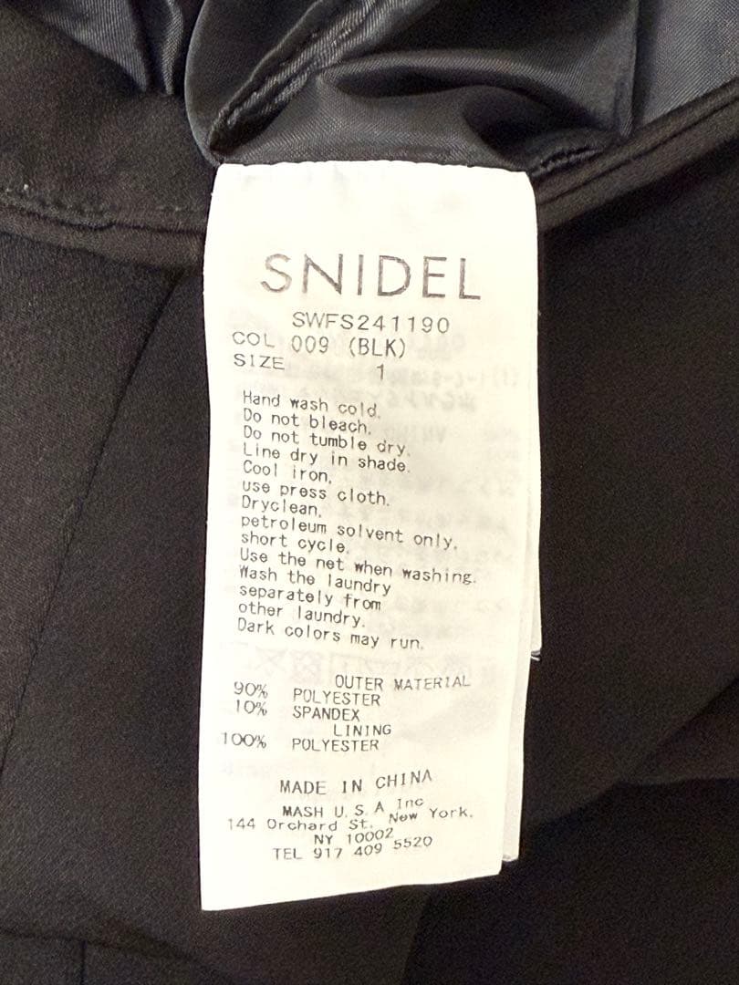 snidel ヘムフリルマーメイドスカート