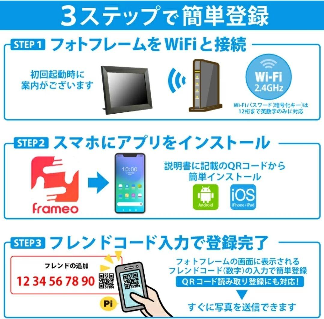 まゆ‼️断捨離中‼️ PHOTOSH デジタルフォトフレーム