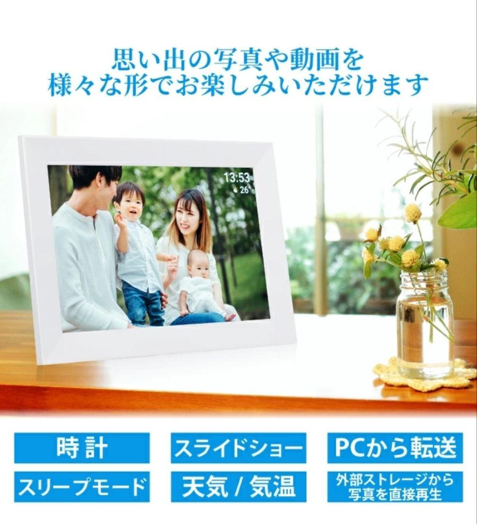 まゆ‼️断捨離中‼️ PHOTOSH デジタルフォトフレーム