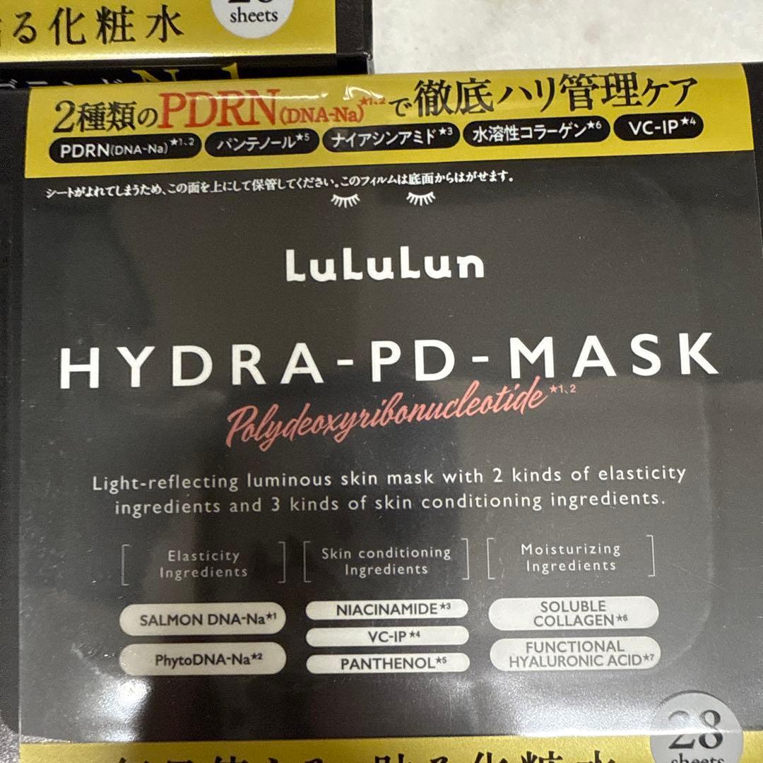 ルルルン　ハイドラPDマスク