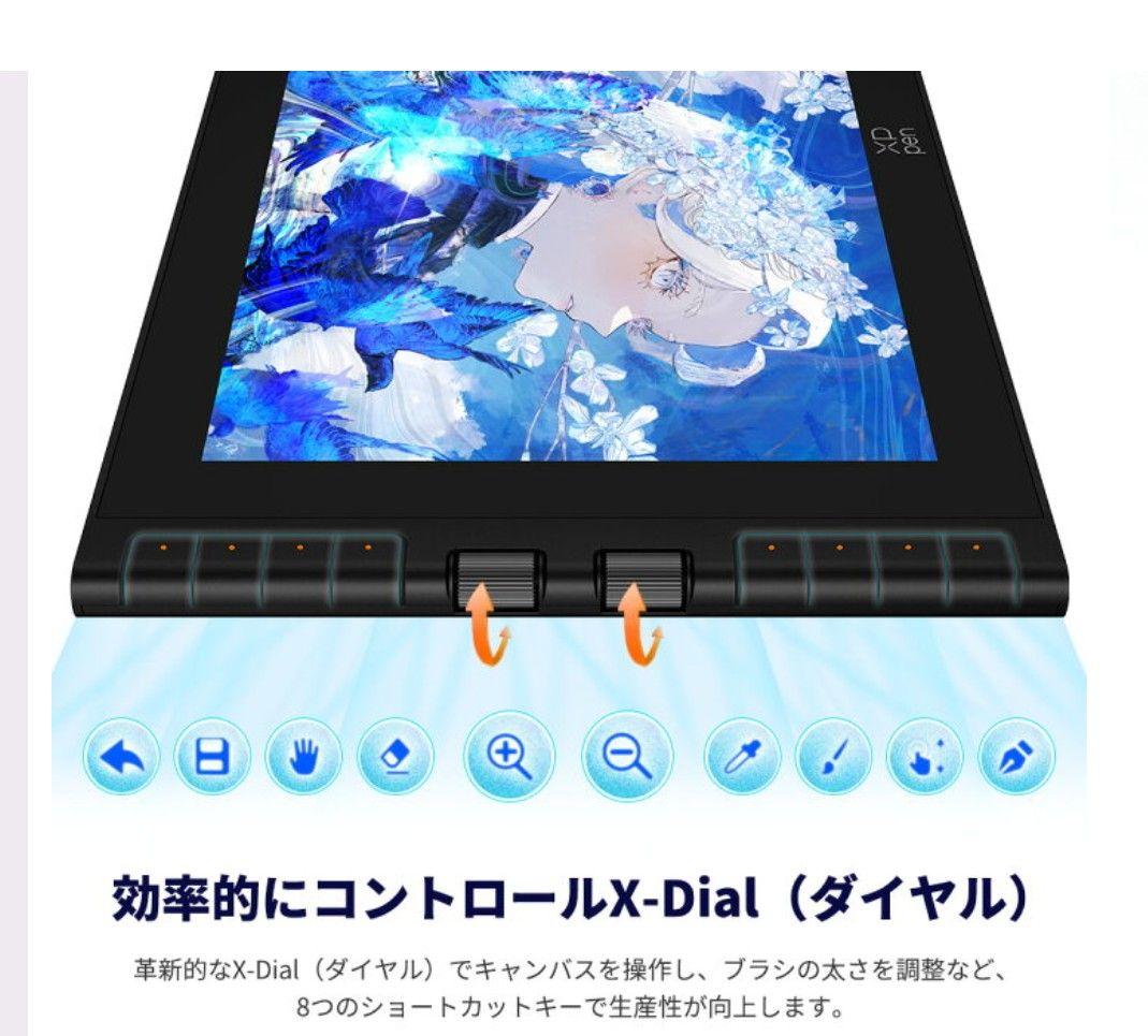 XP-Pen Artist 12 3rd 液晶ペン　タブレット本体