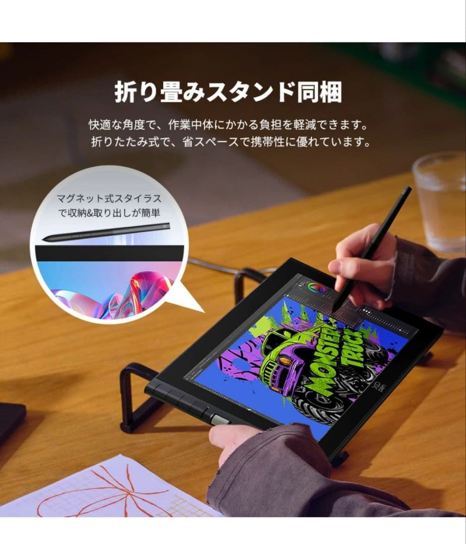 XP-Pen Artist 12 3rd 液晶ペン　タブレット本体