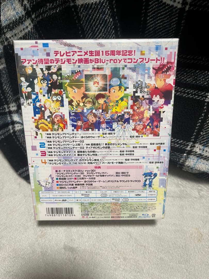 ※最終値下げデジモンアドベンチャー DVDBOX 劇場版Blu-rayBOX
