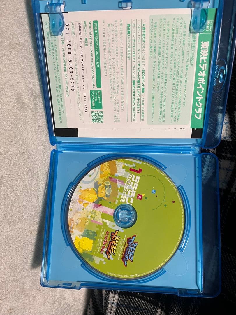 ※最終値下げデジモンアドベンチャー DVDBOX 劇場版Blu-rayBOX