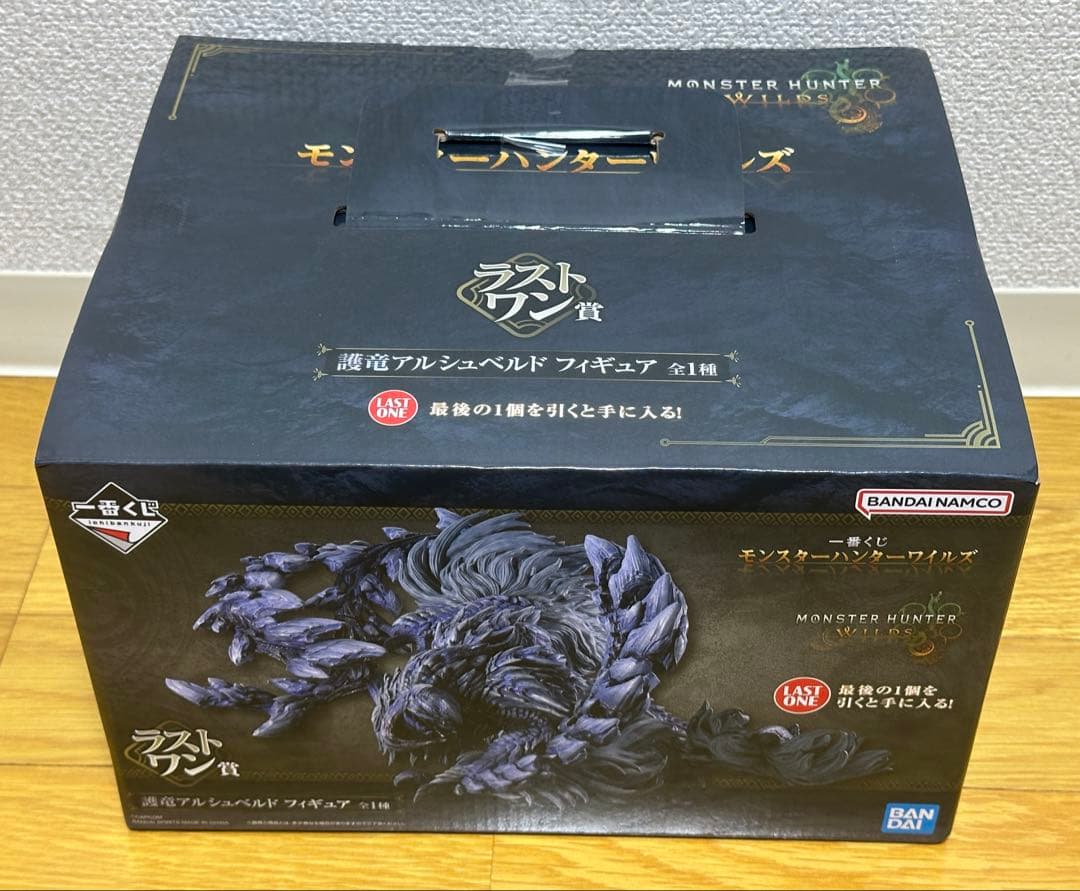 一番くじ　モンスターハンター　ラストワン賞