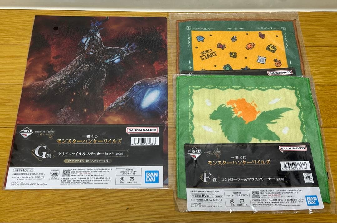 一番くじ　モンスターハンター　ラストワン賞