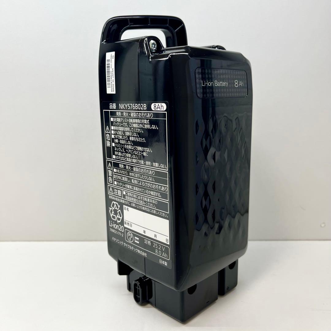 Panasonic NKY576B02B 8Ah バッテリー本体 パナソニック