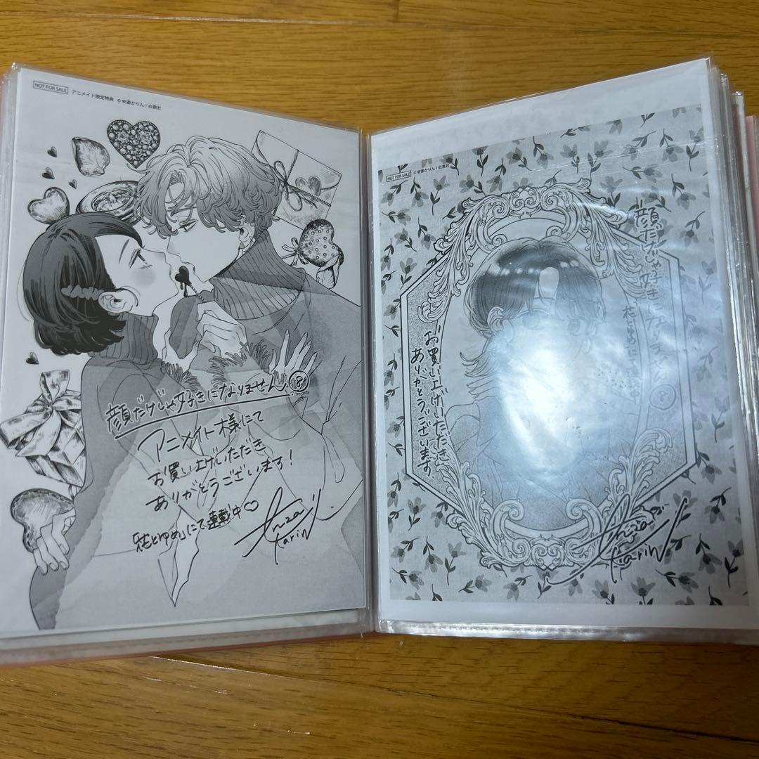 顔だけじゃ好きになりません 1巻〜14巻 全巻 特典付き